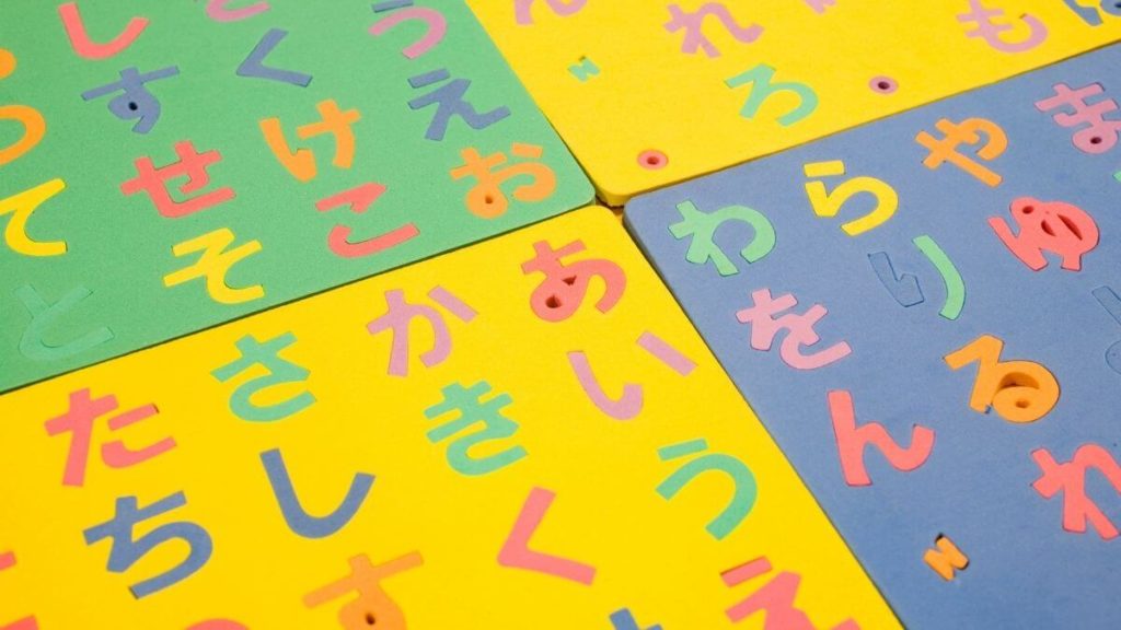 Det japanske alfabetet hiragana og katakana