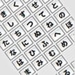 alfabeto japonês hiragana e katakana alfabeto japonês hiragana e katakana