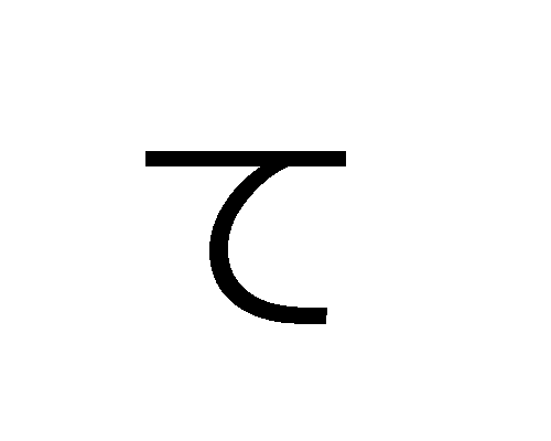 Japanin verbien TE-muoto - て