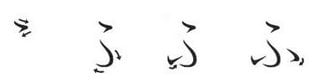 A hiragana leütések sorrendje FU