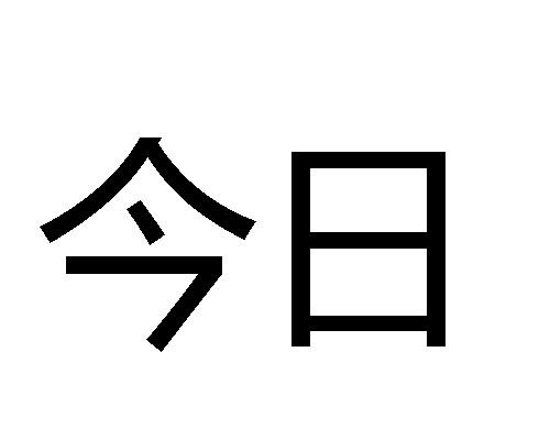 Japoncada Zarflar