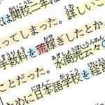 wakan-evidenziazione-di-particelle wakan-evidenziazione-di-particelle