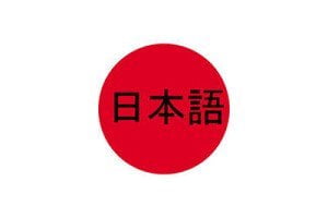 Japanska skriftsystem