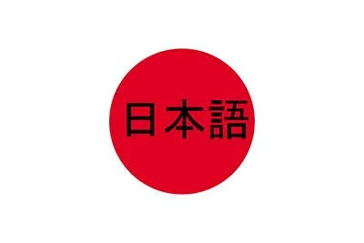 Japonské systémy psaní
