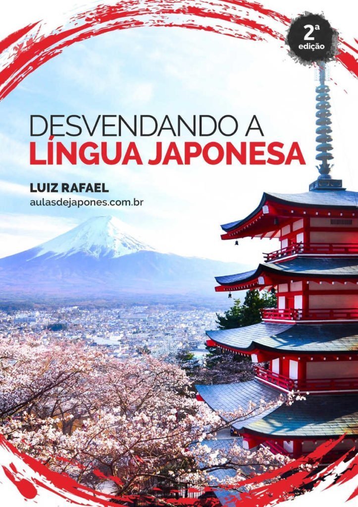Gratis nedladdning av andra upplagan av den digitala boken Unravelling the Japanese Language 
