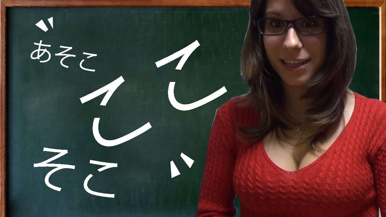 KOKO SOKO ASOKO ここそこあそこ