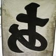 Japans alfabet hiragana en katakana - Studiegids