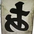 Japonská abeceda hiragana a katakana - Študijná príručka