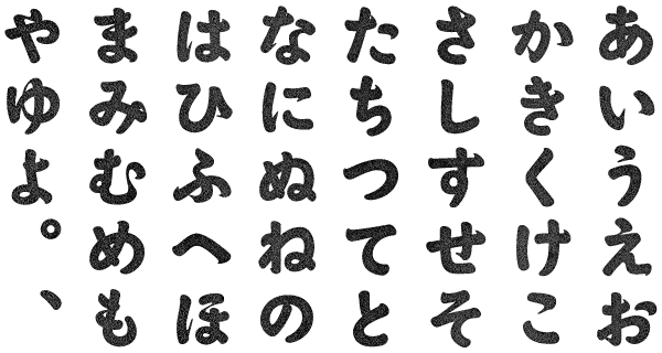 Como usar o alfabeto japonês | Como Aprender Japonês