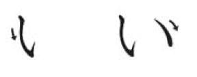 Hiragana I Eigenschaftsordnung
