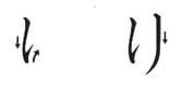 Ordre des traits Hiragana RI Ordre des traits Hiragana RI