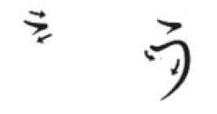 Hiragana U Strichreihenfolge