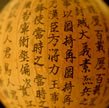 origin of japanese alphabet