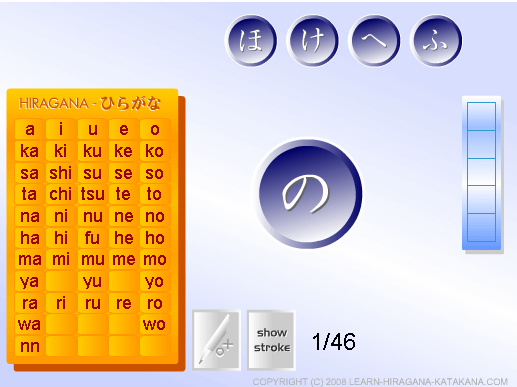 Games To Learn Japanese Alphabet Hiragana And Katakana