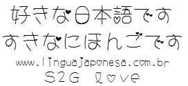 letras japonesas s2g love letras japonesas s2g love