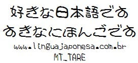 letras japonesas mt tare letras japonesas mt tare