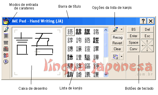 windows ime schrijf japanse muis