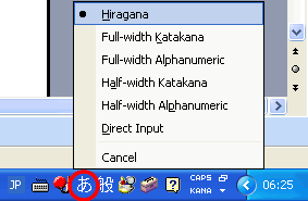 windows ime modos de entrada de caracteres windows ime modos de entrada de caracteres