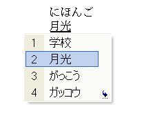 windows ime trocar hiragana kanji windows ime trocar hiragana kanji