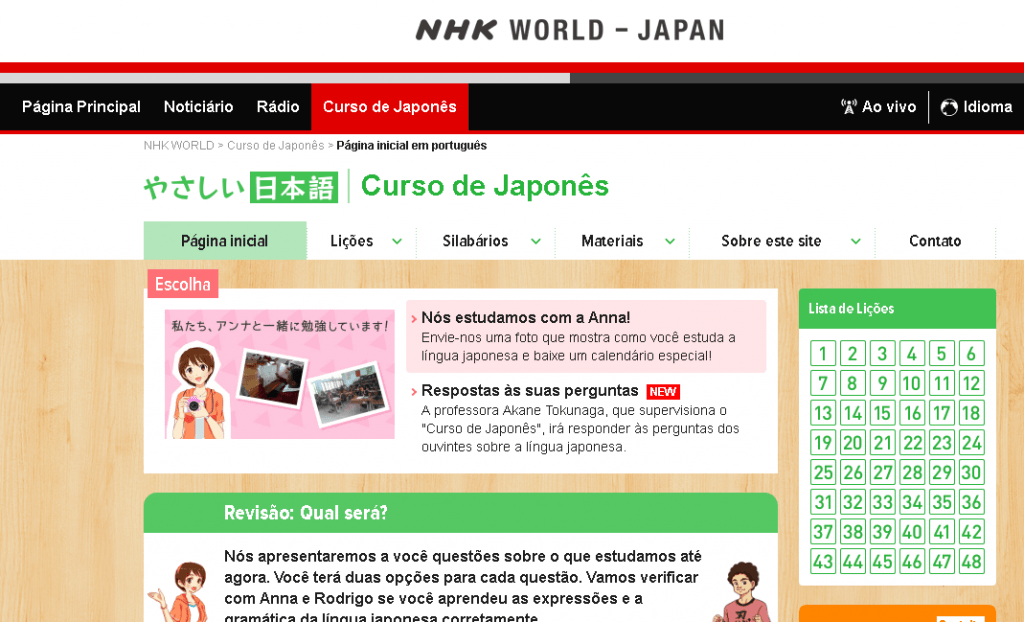 Kurz japončiny, zvukové záznamy a texty zdarma | NHK WORLD RADIO JAPAN