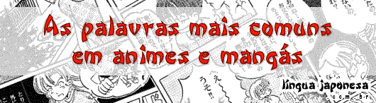 Las palabras más comunes en el anime y el manga - V Las palabras más comunes en el anime y el manga - V