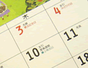 japanischer Kalender