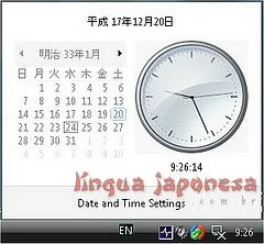 ปฏิทินหน้าต่างญี่ปุ่น