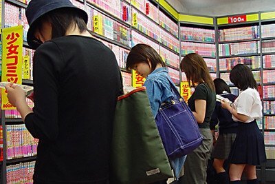 The romaji and its traps - Japanese reading