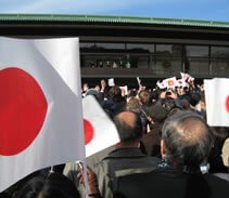 shinnen ippan saludo al emperador