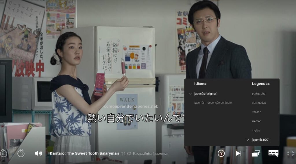 Kantaro: The Sweet Tooth Salaryman - 日文字幕 [CC]