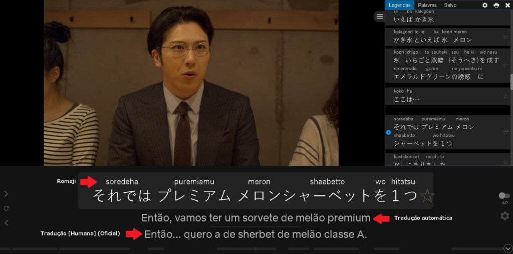 Netflix 日語 - Kantaro